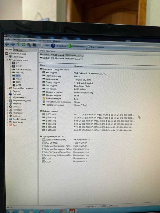 Комплект FX-4200 3.30GHz/ASUS M5A78L-M LX /DDR3 2x4GB 1600 МГц/Кулер