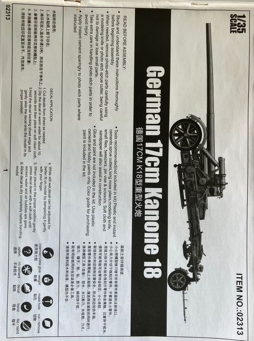 Trumpeter, 1/35, склеєні, нефарбовані