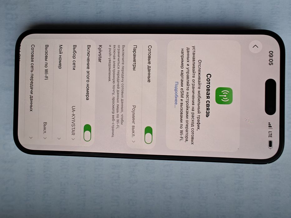 Продам iPhone 15 plus, neverlock