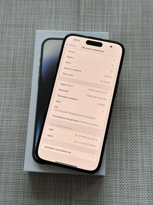 Продам IPhone 14 PRO MAX 128 Neverlock