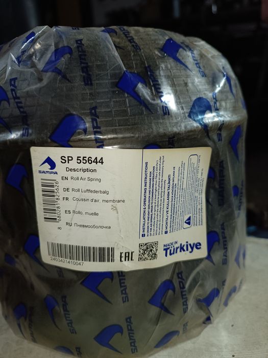 Пневматична подушка