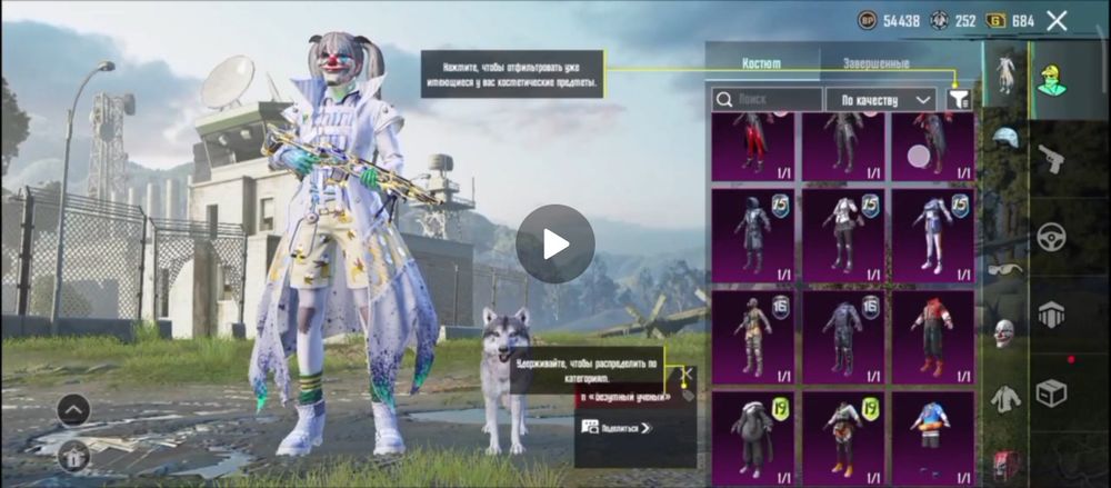 Продам аккаунт Слиппи в пабг