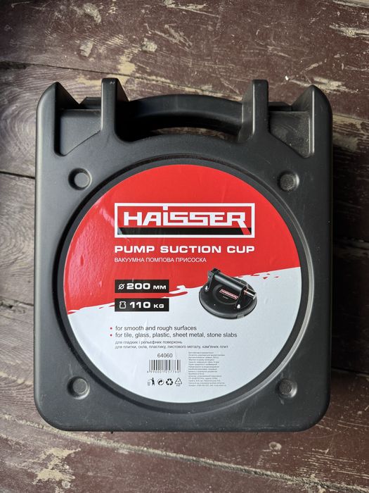 Присоска вакуумная