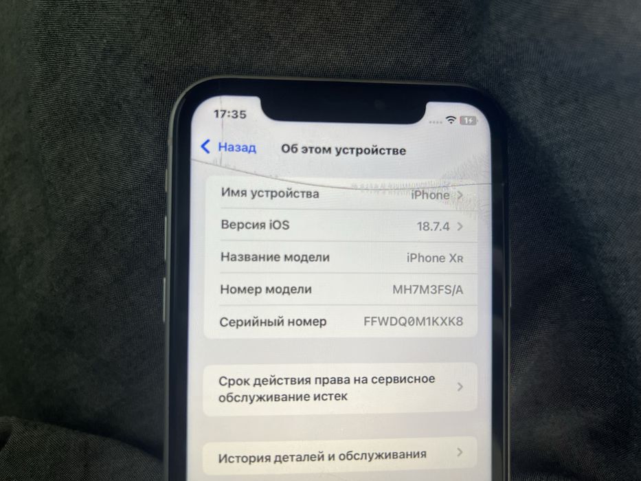 Iphone XR 128 гігабайт, білий