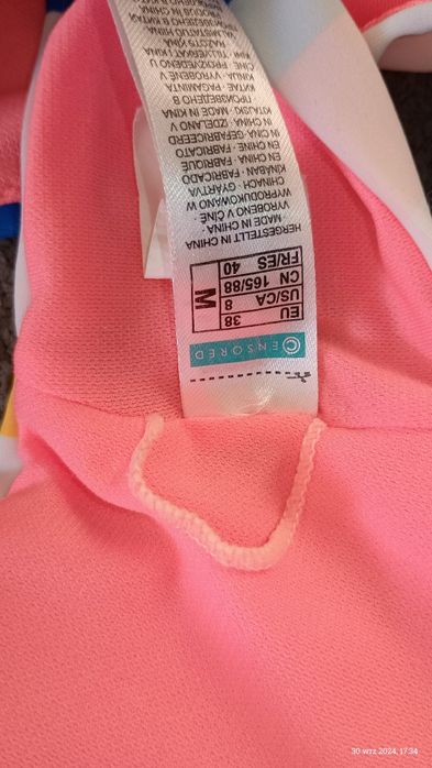 Strój kąpielowy  młodzieży