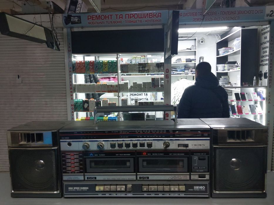 Магнітофон Crown CS-3300