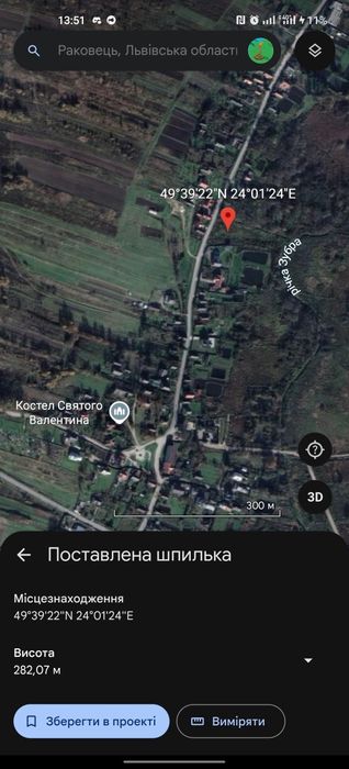 Продаж мальовничої ділянки від власника в с. Раковець

Діля