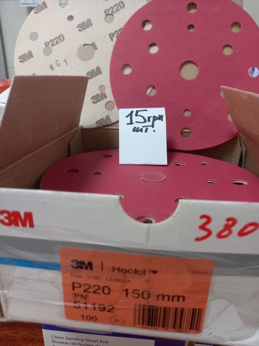 3М Cubitron 737u 775Lф150 ф125