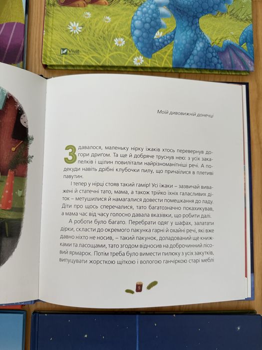 Книги ,ціна за 10 шт 850 грн , ціна одноі 150 грн