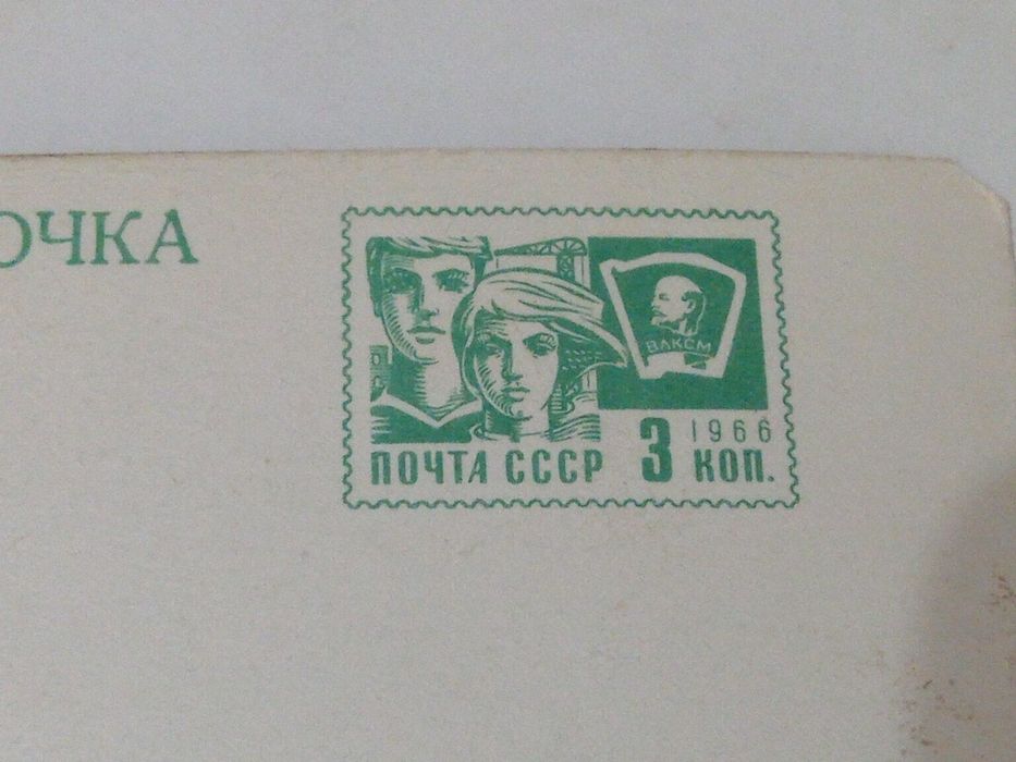 Открытка-пластинка. Пластинка-открытка. С новым годом.  1969 год. Чистая
