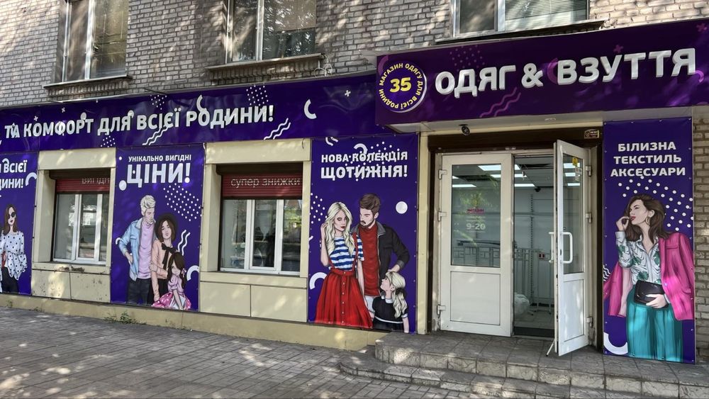 Виготовлення зовнішньої реклами/ Монтаж/Демонтаж/Заміри