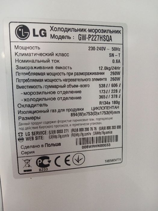 Холодильник LG GW-P227NAXV