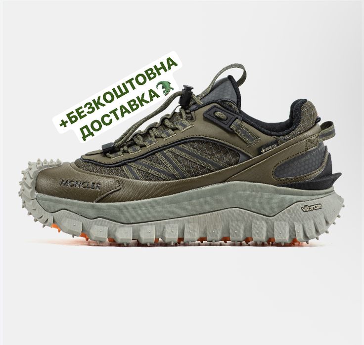 РОЗПРОДАЖ‼️Кросівки Moncler Trailgrip Gore-Tex Khaki (Хакі),moncler,мо
