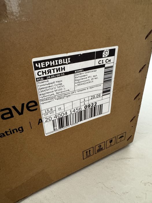 Мікрохвильова піч LG MS2042DB