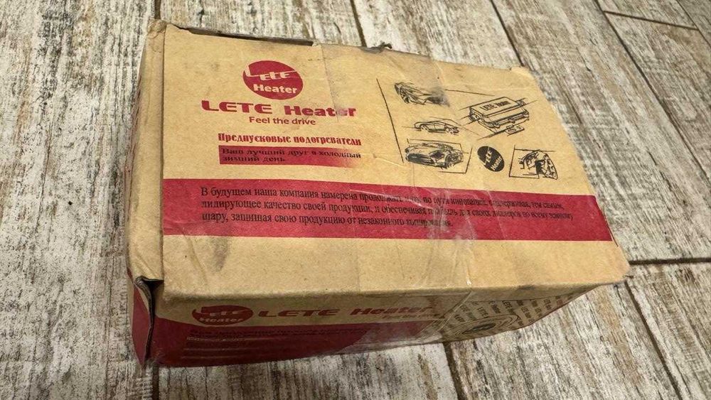 Передпусковий підігрівач двигуна тосола 2000Вт LF Bros Лунфей 3 кВт