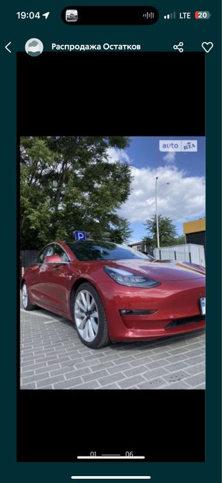 Аренда Авто Днепр (вся Украина) Tesla S.3.X.Y. Полный аутопилот
