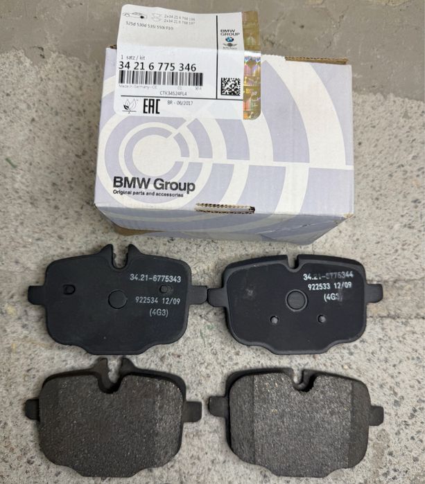 Тормозные колодки задние bmw 2, 3, 4, 5, 6, 7, x3, x4, x5, x6, x7