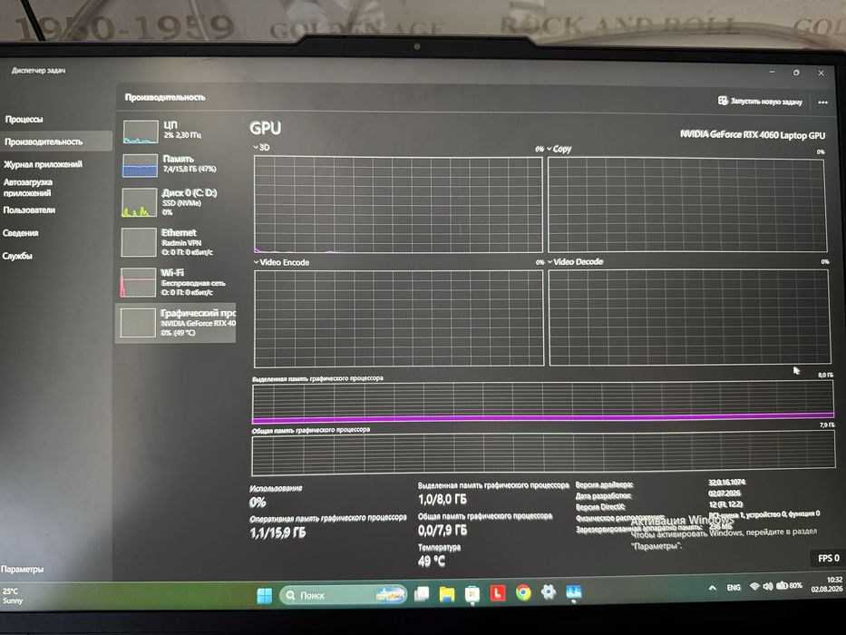Ноубук Lenovo Legion 5 16IRX9