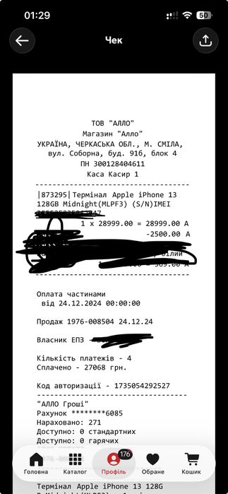 Iphone 13 128 gb  Midnight офіційний