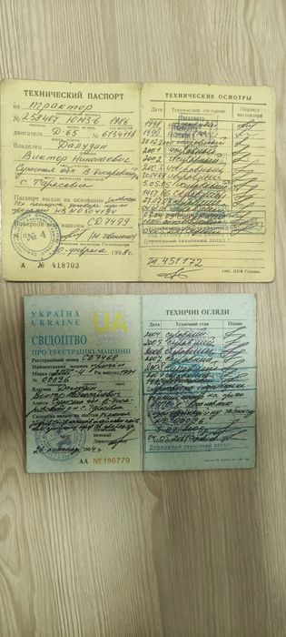 Продам трактор ЮМЗ-6