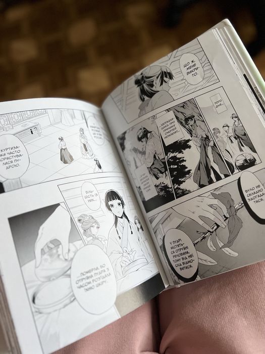 Монолог траниці, манга, аніме, книга