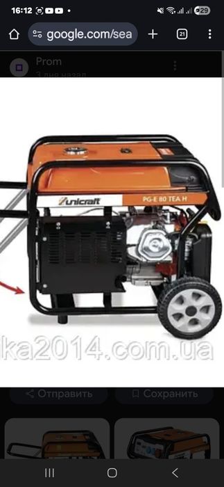 Ремонт и обслуживание генераторов