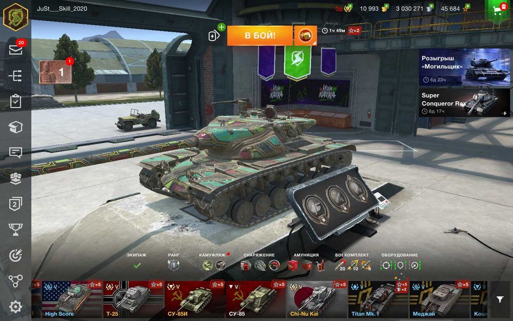 продам акаунт Tanks Blitz (снг) не дорого