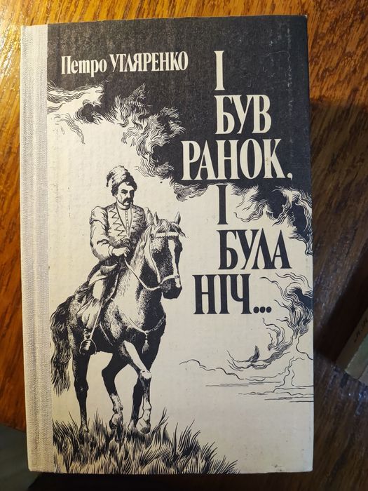 Бібліотека великий вибір книг
