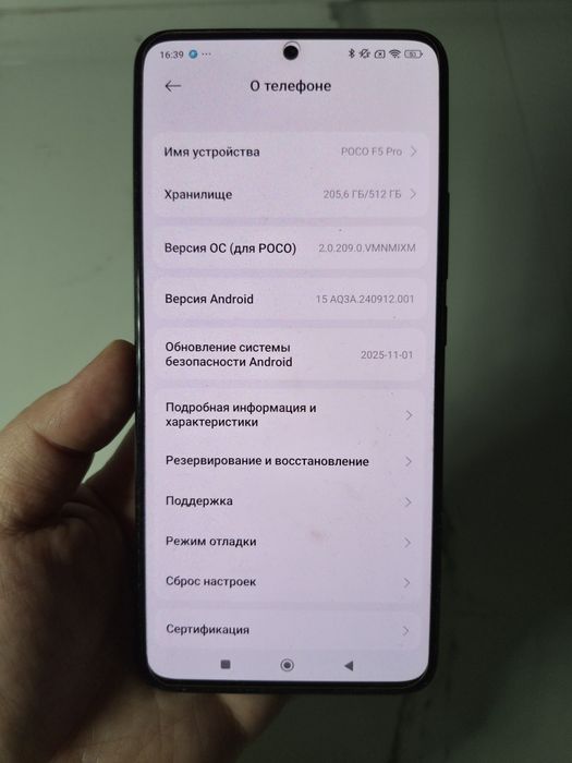 Смартфон Poco F5 Pro повний комплект з коробкою та чохлом