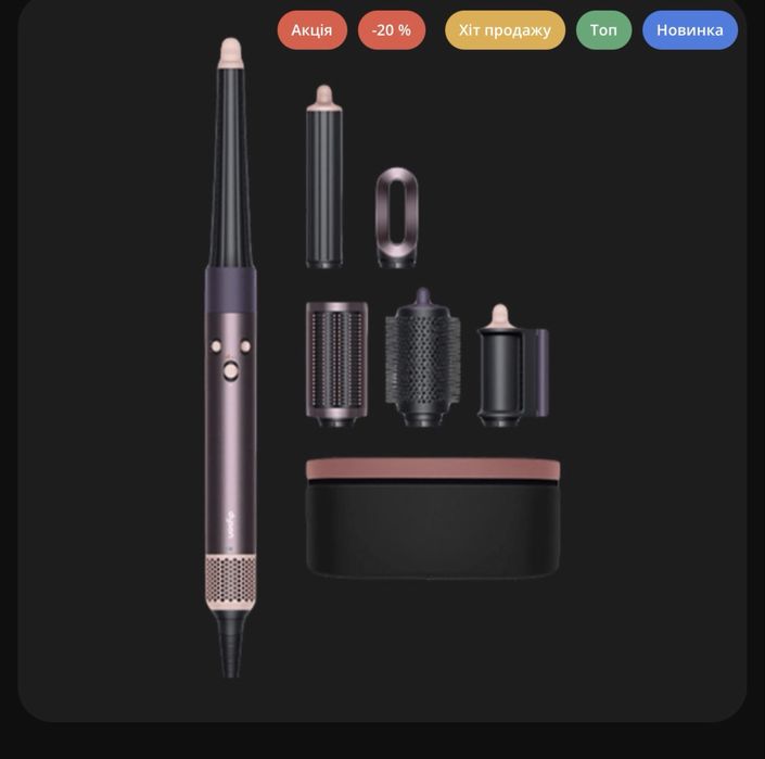 Продам Дайсон ( оригинал ) лимитка