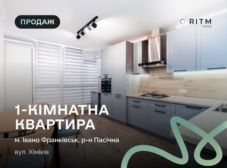 2-кімн. в Зданій Новобудові ЖК Комфорт Парк