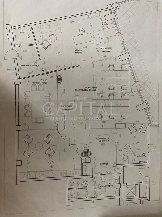 Оренда Сучасного Офіса Київ, Печерський район, вул. Коновальця Євгена