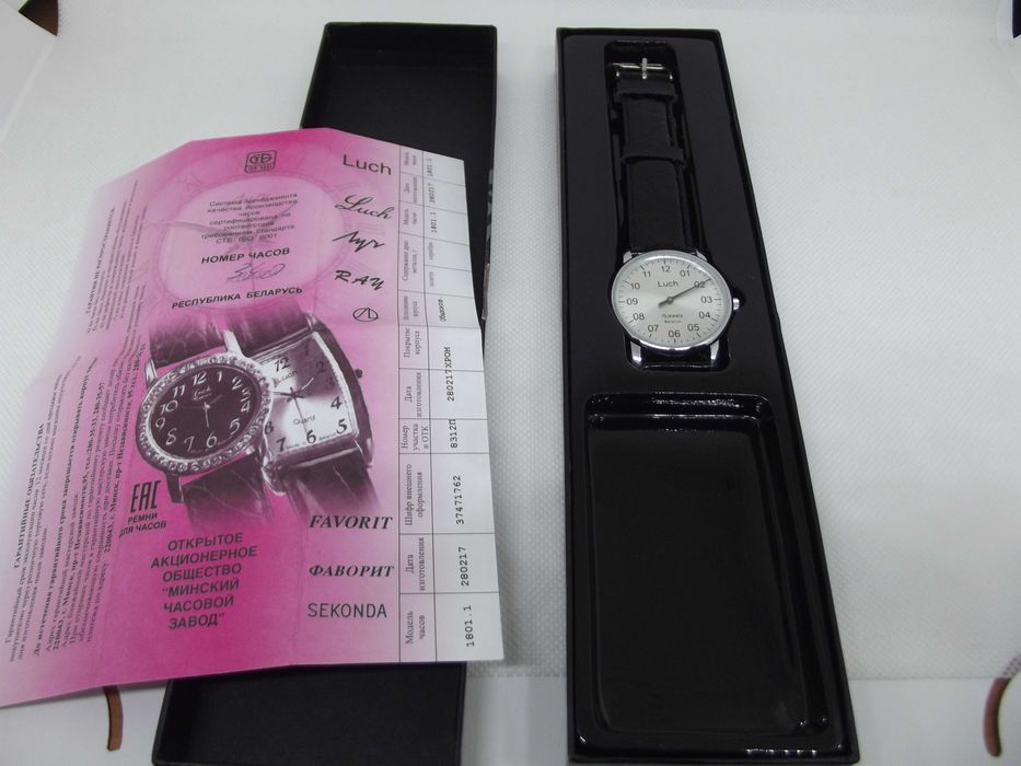 Relógio Luch de um ponteiro