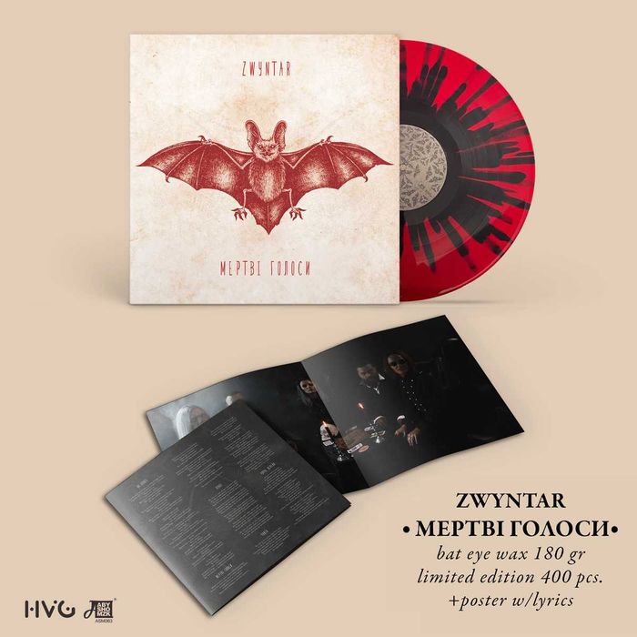 Вінілова платівка Zwyntar – Мертві Голоси LP