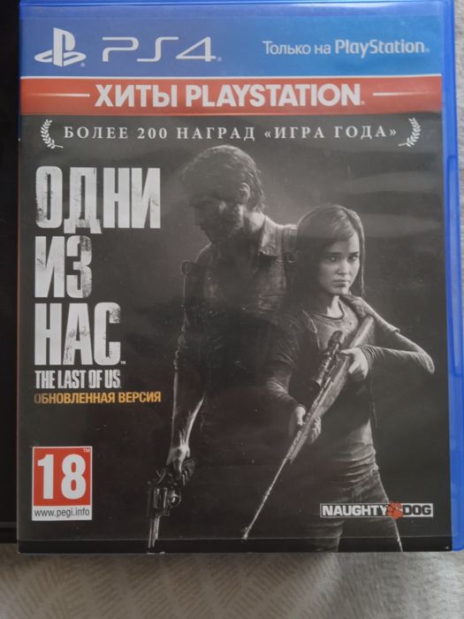 Playstation 4 [500GB] - Jogo e comando inclusos