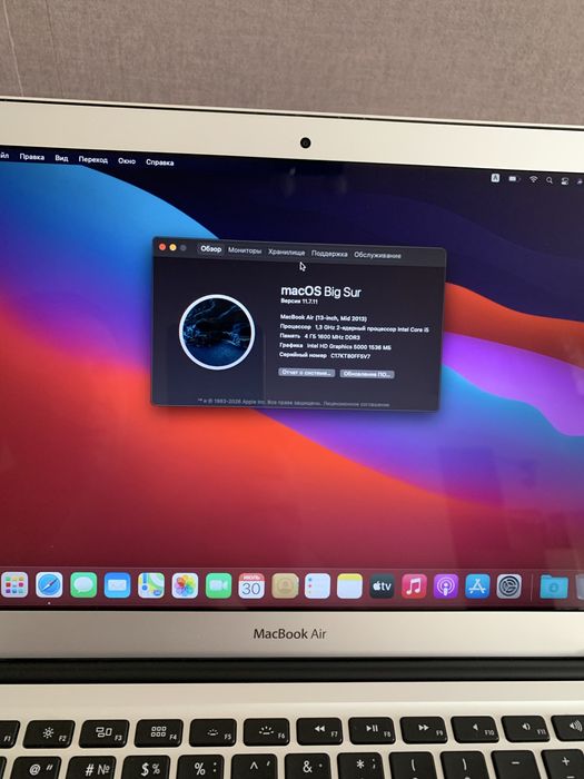 MacBook Air 13 a1466