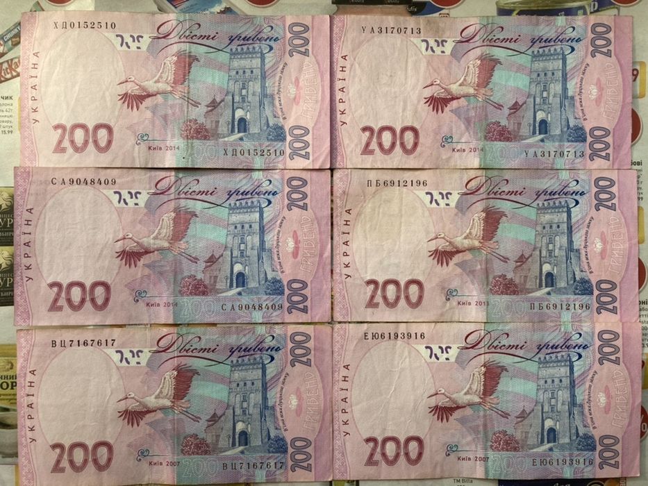 Красиві номери. Радари!!!ТОРГ!