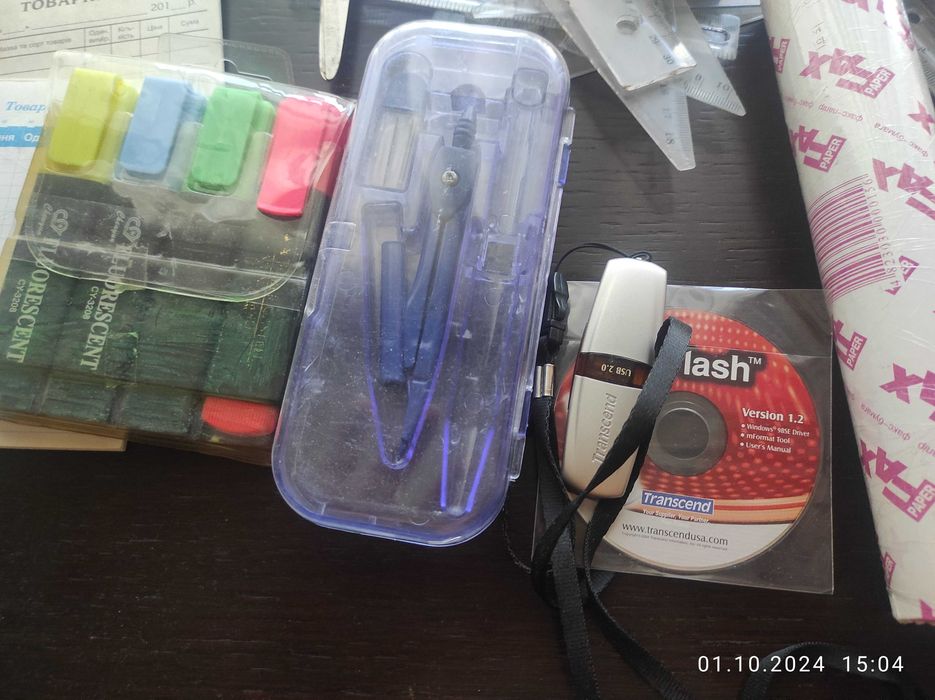 Канцелярские товары разное