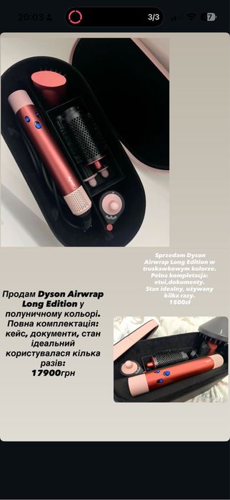 Dyson Airwrap Complete Long Strawberry Bronze stan idealny
