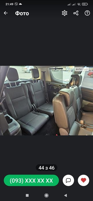 Аренда авто минивен Renault Grand Scenic 2012