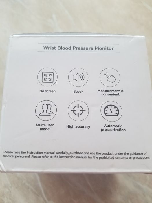 Тонометр автоматичний