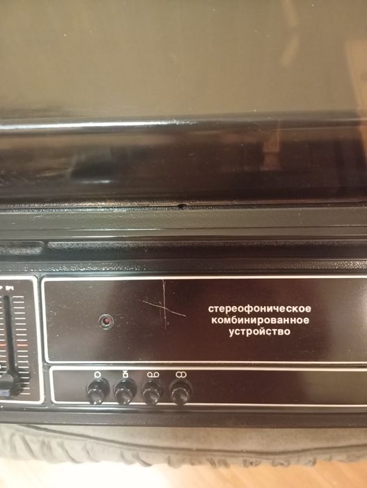 Проигрыватель Романтика 115 стерео.