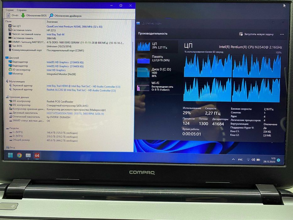 HP Compaq 2213 Pentium N3540(4ядра) 4Гб ОЗУ/500Гб HDD/15.6 HD