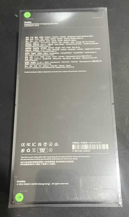 Апаратний гаманець OneKey Classic 1S