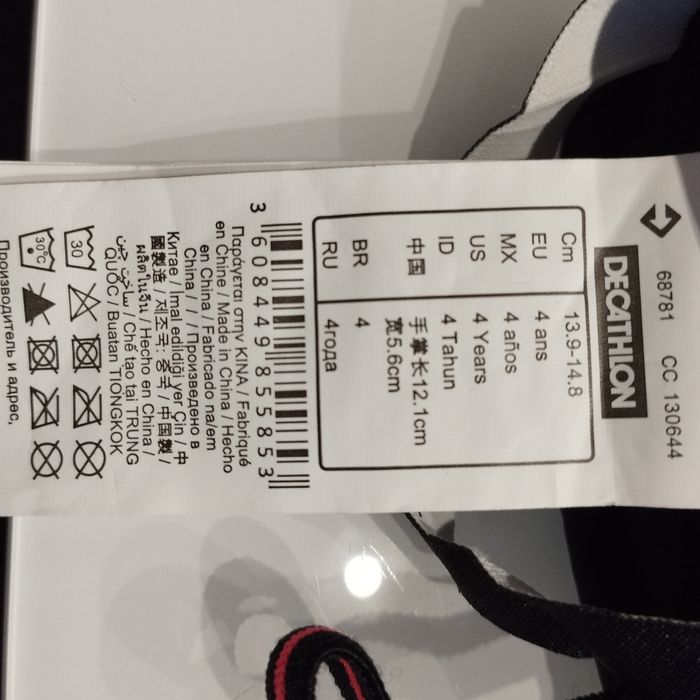 Rękawiczki zimowe Wedze dla 4 latka Nowe