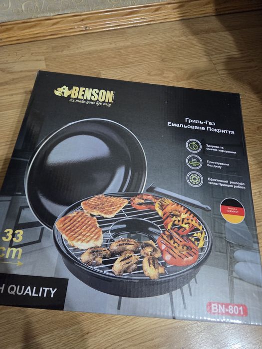 Сковорідка гриль газ
