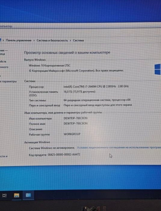 Dell Latitude E6520

Процесор: Intel Core i7-2640M (2 ядра / 4