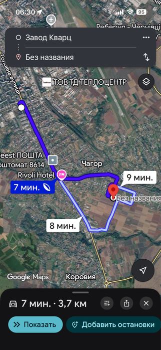 Земельна ділянка у Чагрі