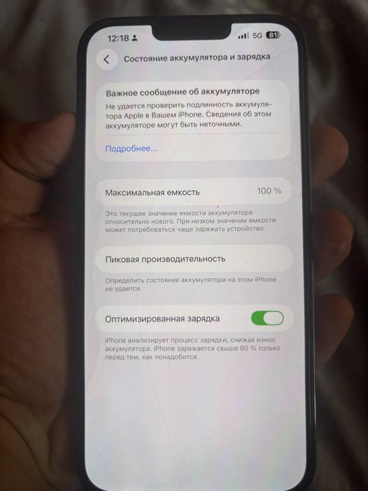 тЕлефон 1111111111