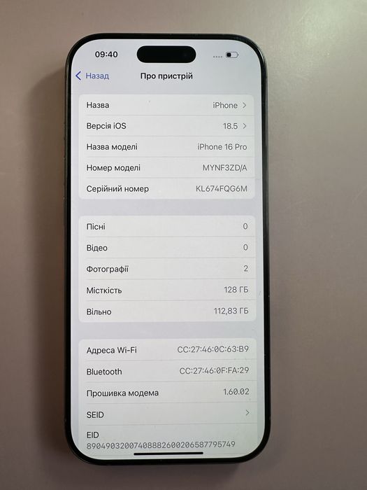 Iphone 16 pro 128gb в чудовом стані